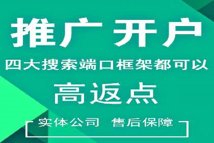 SEM百度竞价实战案例：如何提高广告质量度