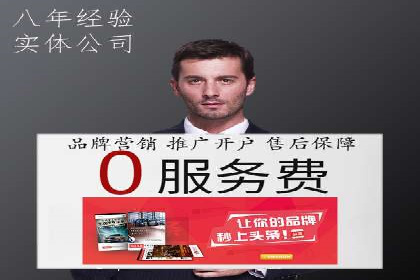 百度推广助力家居行业打造品牌形象